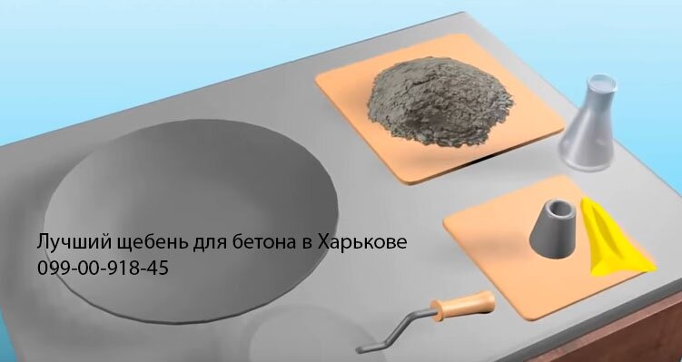 щебень для бетона